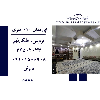 اپارتمان 120 متری فردیس